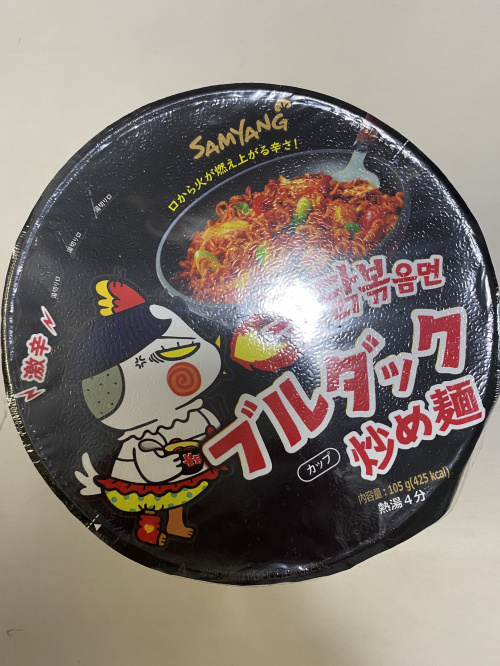 寒暖差が激しくないですか？！の画像