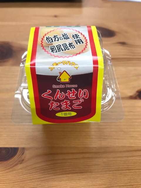 くんせいたまご♪の画像