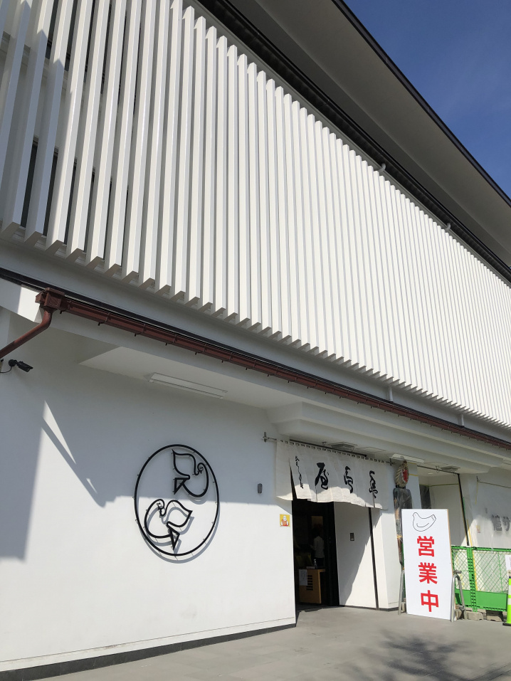 今日も元気に営業中！の画像