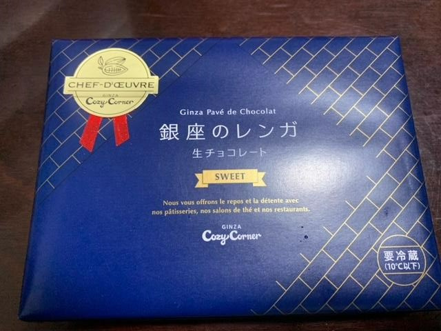 バレンタイン、、、の画像
