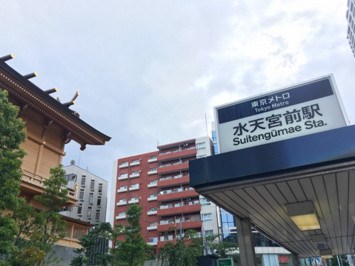 中央区水天宮前駅周辺の住みやすさは？おすすめグルメや治安を紹介
