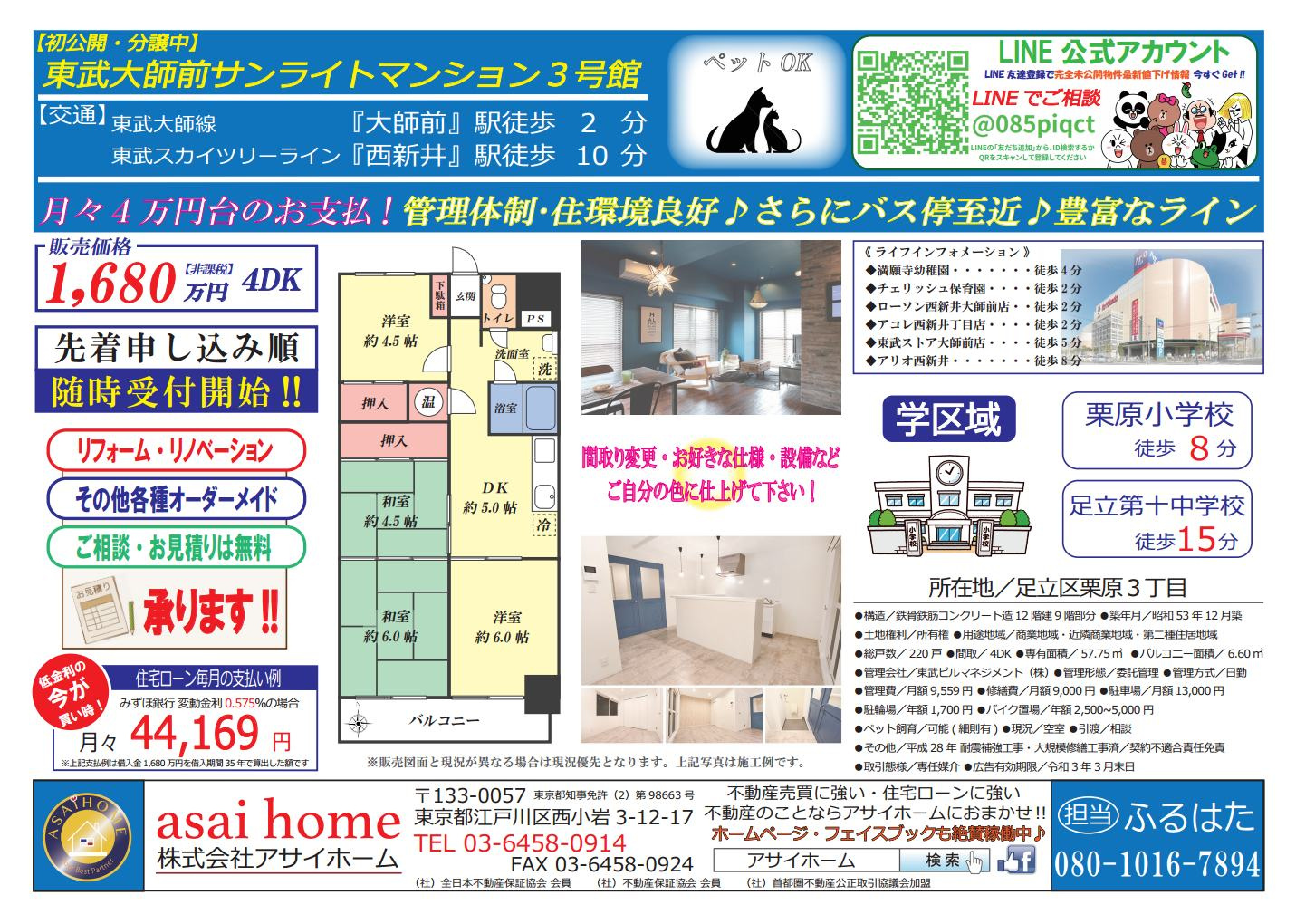 Attention!!の画像