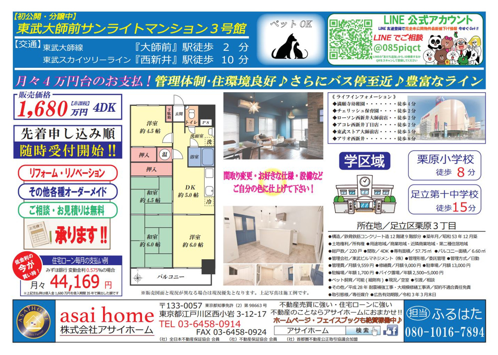 Attention!!の画像