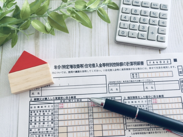 新築一戸建ての購入と住宅ローン控除！事前に準備しておきたいことは？の画像