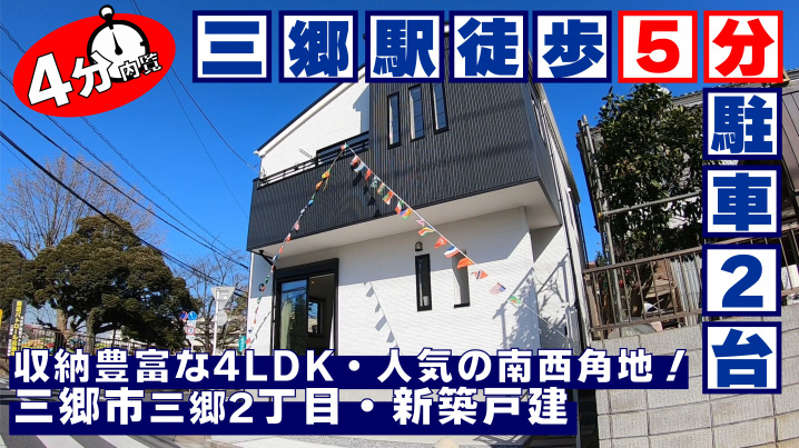 2月27日・28日≪オープンハウス開催≫の画像