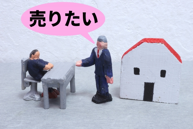 不動産をできるだけはやく売却したい！即金・即買で売却する方法とは？の画像