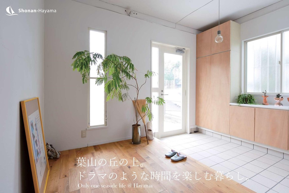 [成約済] 開放的な立地と室内空間＜葉山の不動産＞の画像