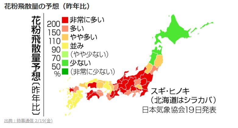 キテマス、キテマス・・・の画像