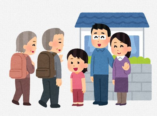 既存借入のおまとめについての画像