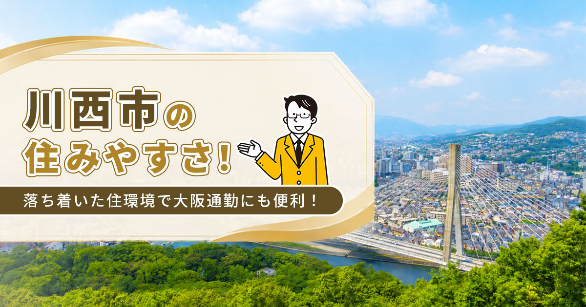 ブログ記事トップ画像