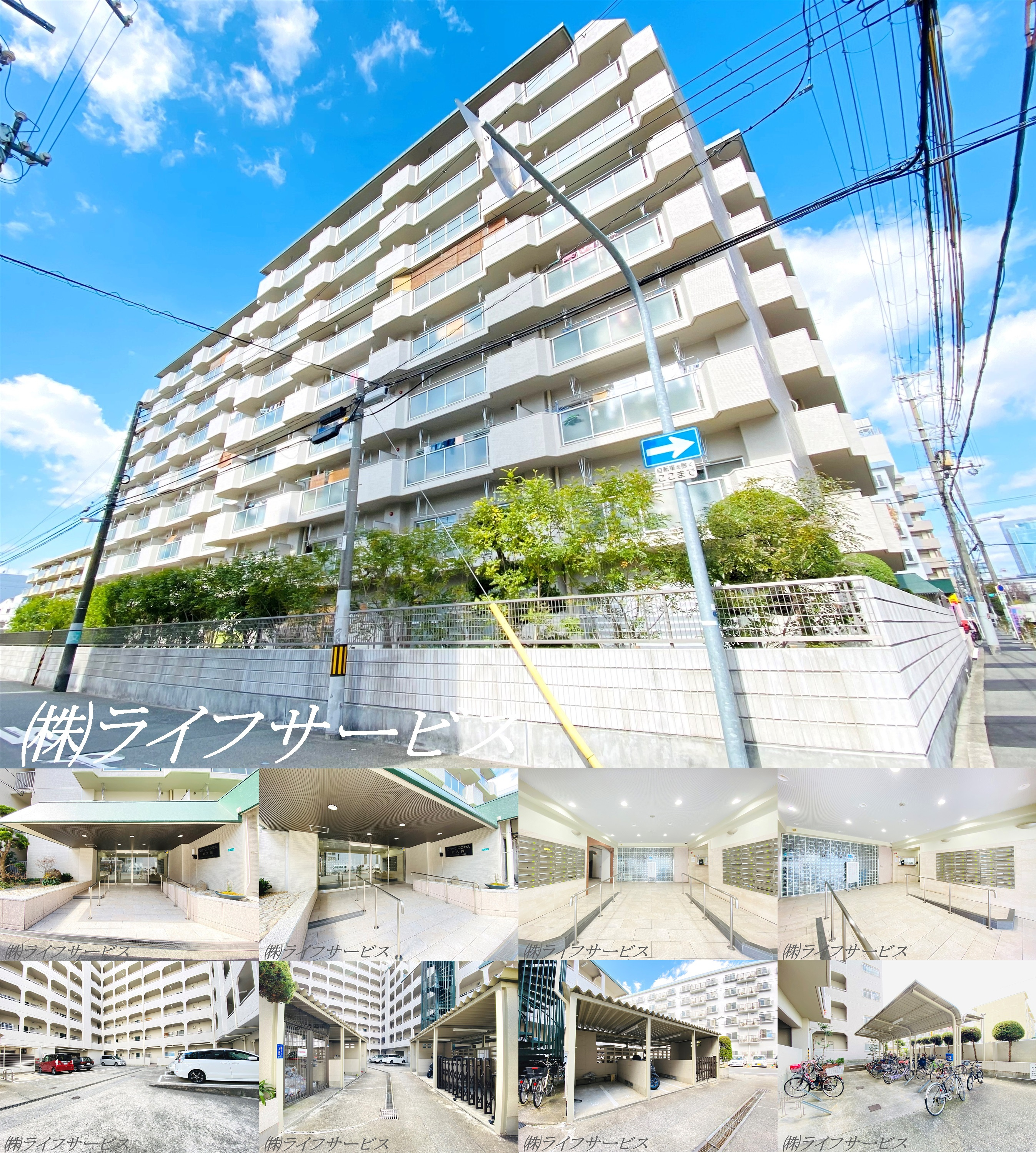 グリーンエクセル新大阪の外観と共用部