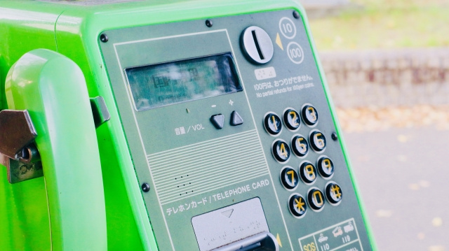 【警察・救急・番号案内他】まとめ