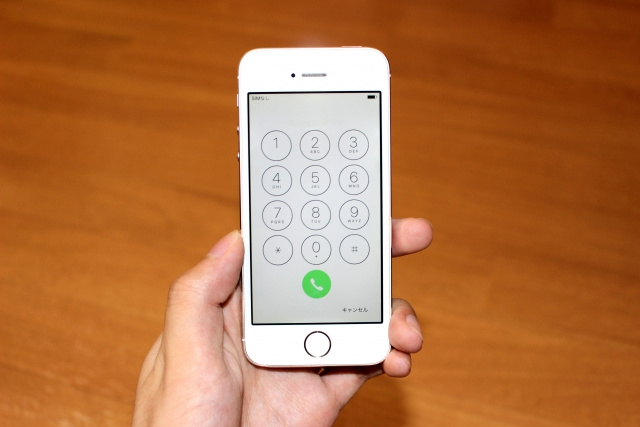 知っていると役立つ番号