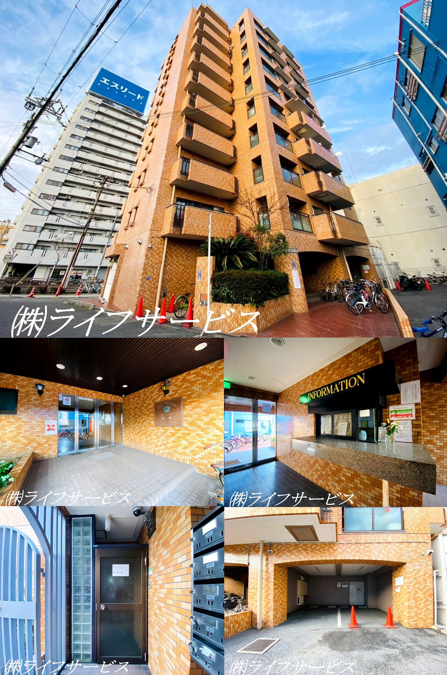 ダイアパレス塚本の外観と共用部