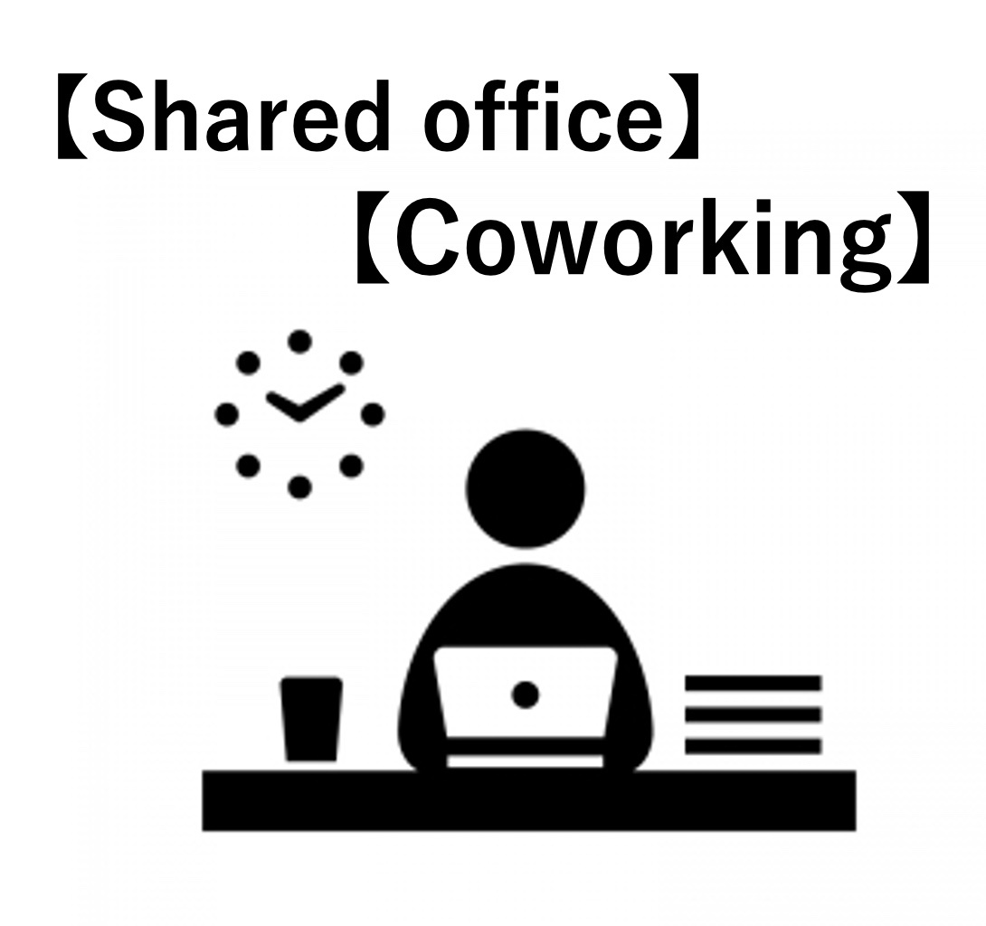 シェアオフィスの画像