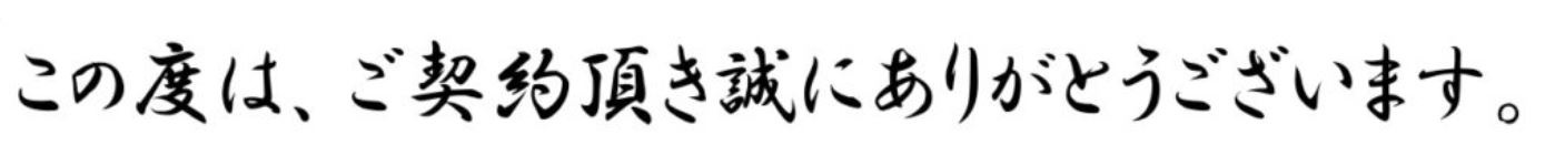 明日2月28日はお祝いの日です^^の画像