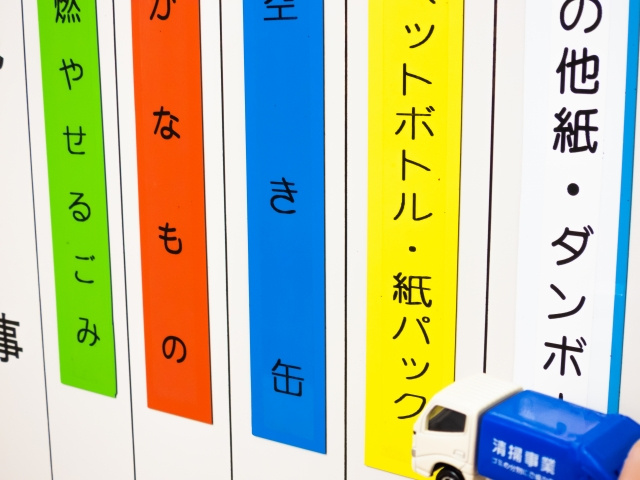 ごみ捨てのルールはどうなっているのか