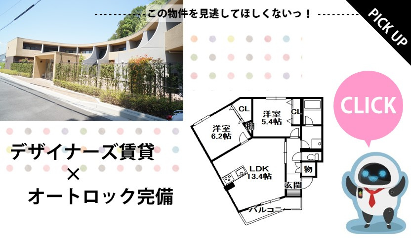 PICKUPの画像