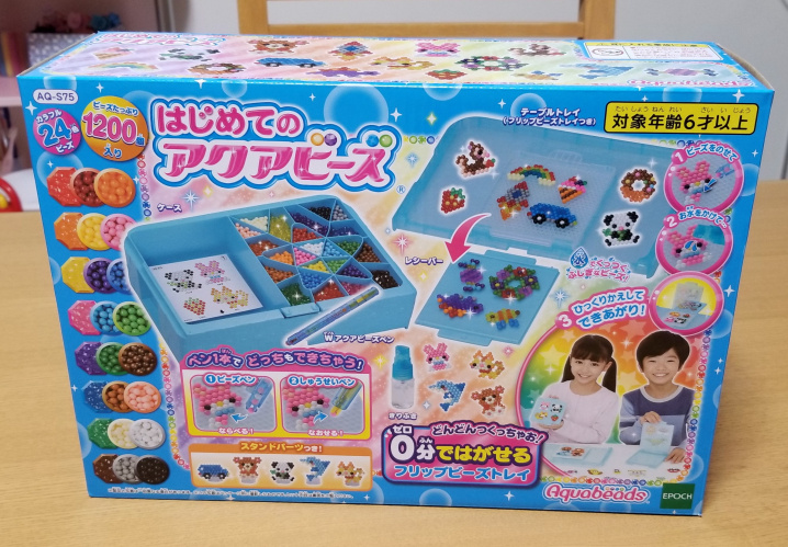 ３月２日：はじめてのアクアビーズの画像