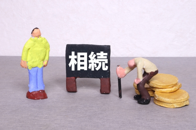 もしかして、相続登記義務化の開始？の画像