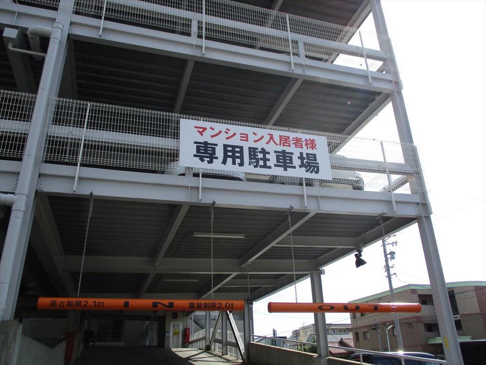 都会あるある！？駐車場問題。。#敷地内駐車場#月極駐車場#コインパーキングの画像