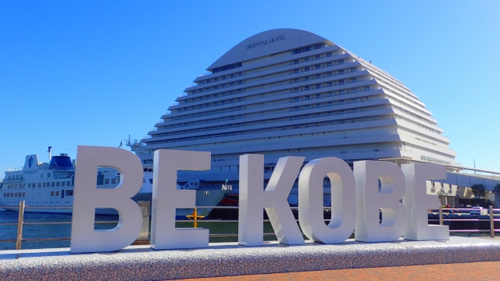 神戸市にある土地の売却を検討するならエリアごとの平均価格をチェック