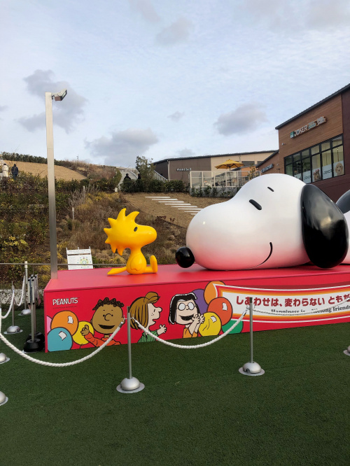 南町田の画像
