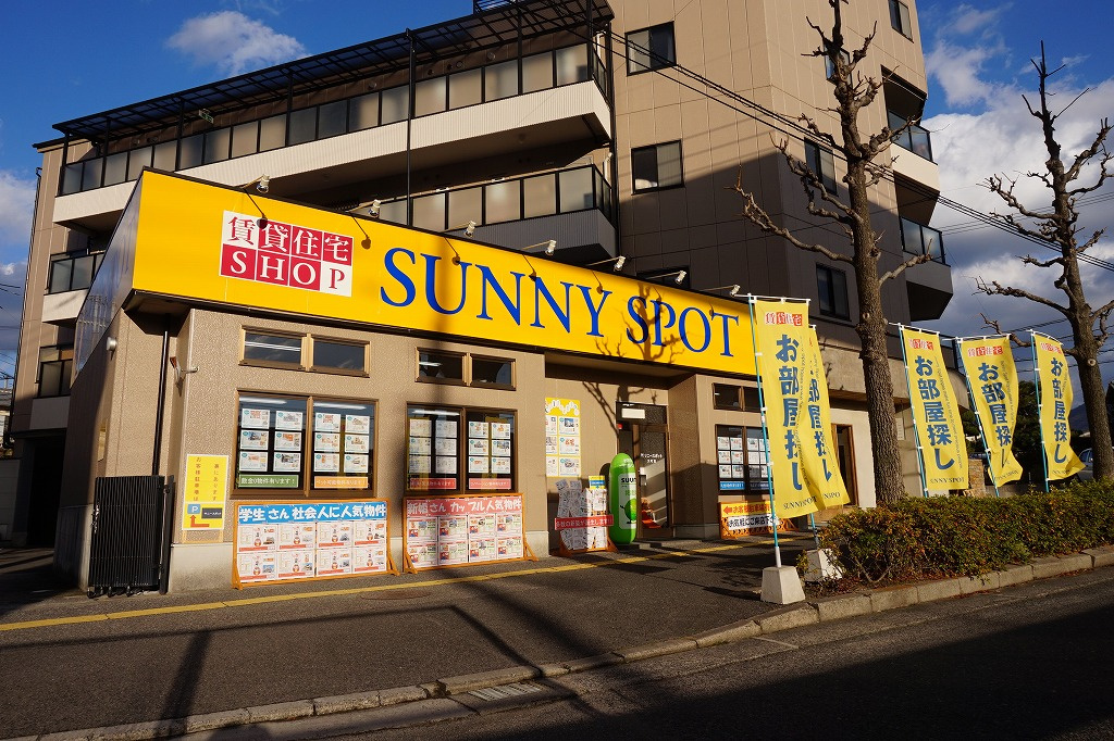 私の同居者さん！！！の画像