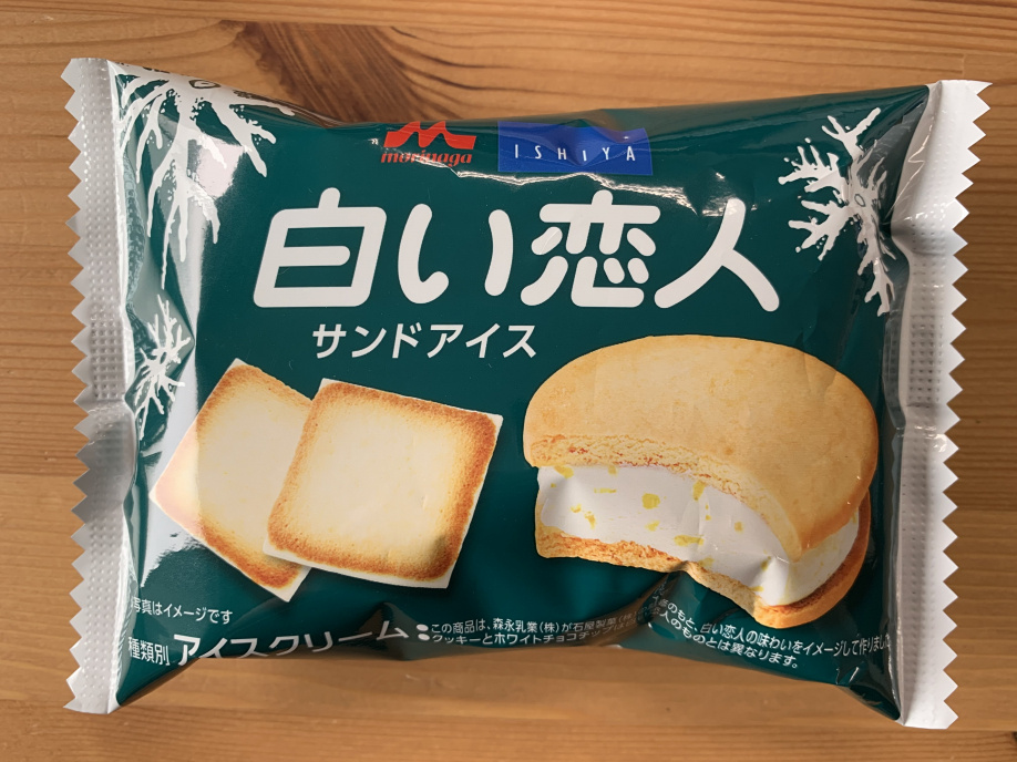白い恋人♪の画像