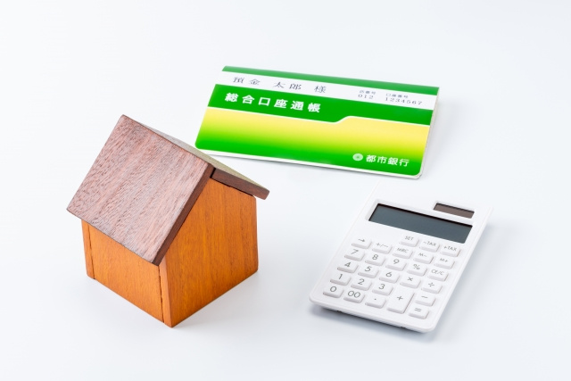 不動産売却で損失が出たときは？譲渡損失によって利用できる繰越控除について