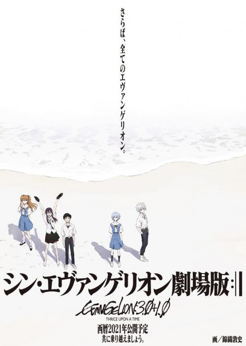 待ちに待った！！の画像