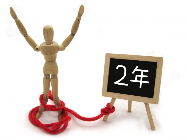 賃貸物件における契約更新料はいくらかかるのかの画像