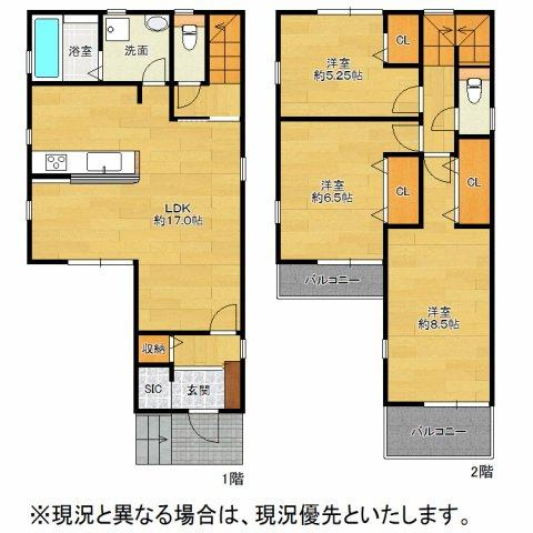 大阪府大阪市西淀川区花川1丁目の新築一戸建て住宅について