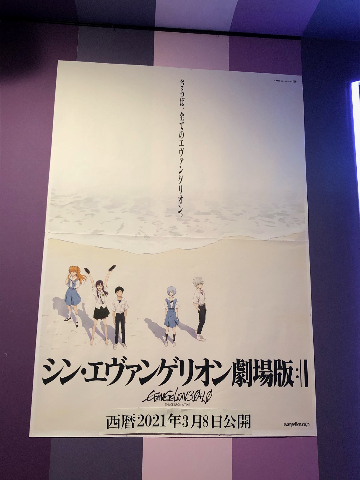 えいがの画像