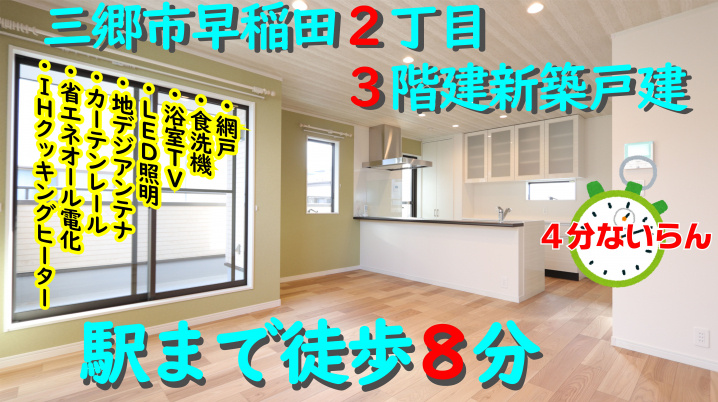 3月20日・21日≪オープンハウス開催≫の画像