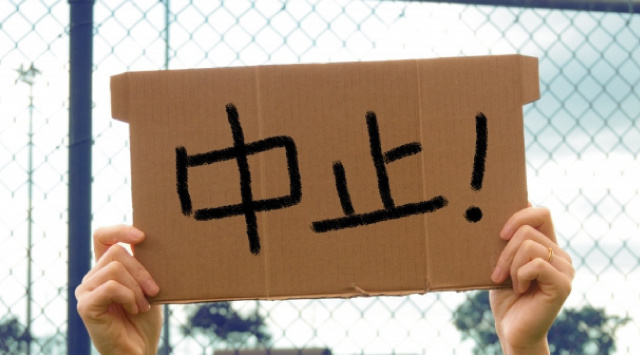 【引っ越しがなくなった】賃貸住宅の解約はキャンセルできるの？