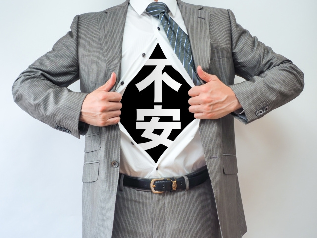 自営業・車ローン・キャッシングなどで住宅ローンに自信がない方は埼玉開発にご相談下さい。の画像