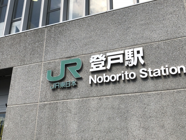 登戸にあるおすすめの寺院と神社「光明院」と「登戸稲荷社」に出かけよう！