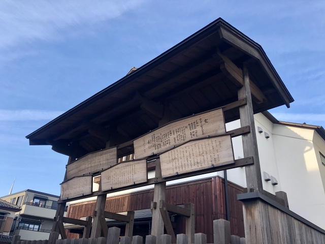 旧東海道藤沢宿にある「藤沢市ふじさわ宿交流館」とは？