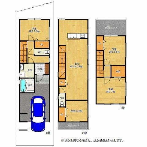 暮らしやすさ抜群！大阪市淀川区の塚本2丁目におすすめ新築物件登場