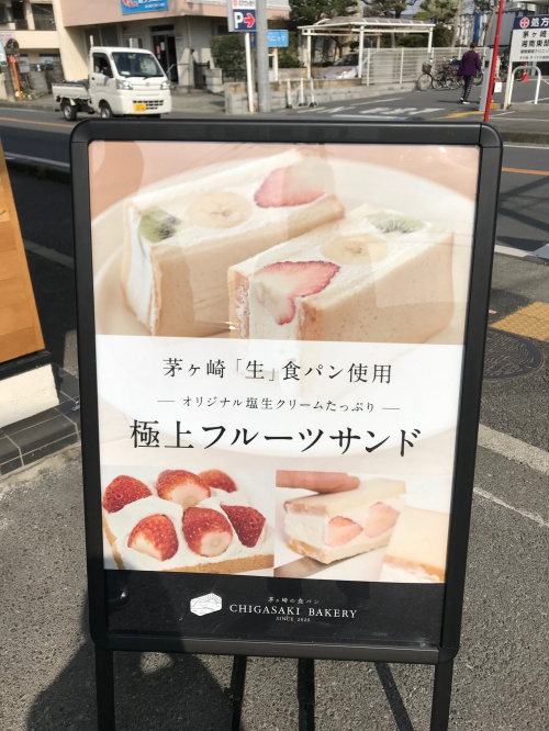 住宅街に行列が…！？の画像