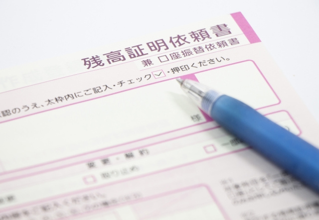 相続手続きにおいて必要となる残高証明書とは？の画像