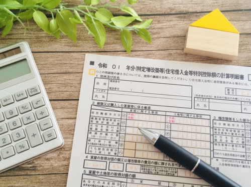 住宅ローン控除とふるさと納税は併用できる？方法と注意点をご紹介！