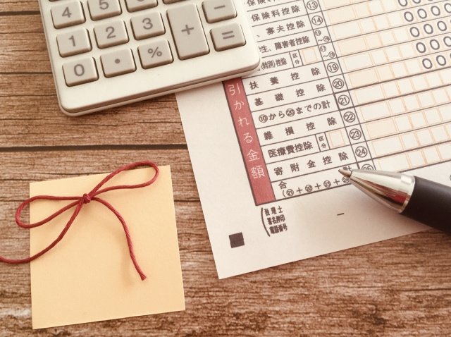 住宅ローン控除とふるさと納税を併用するときの注意点とは？の画像