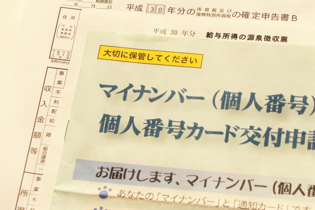 不動産売却でマイナンバー提出が必要なケースとは？通知カードも使える！