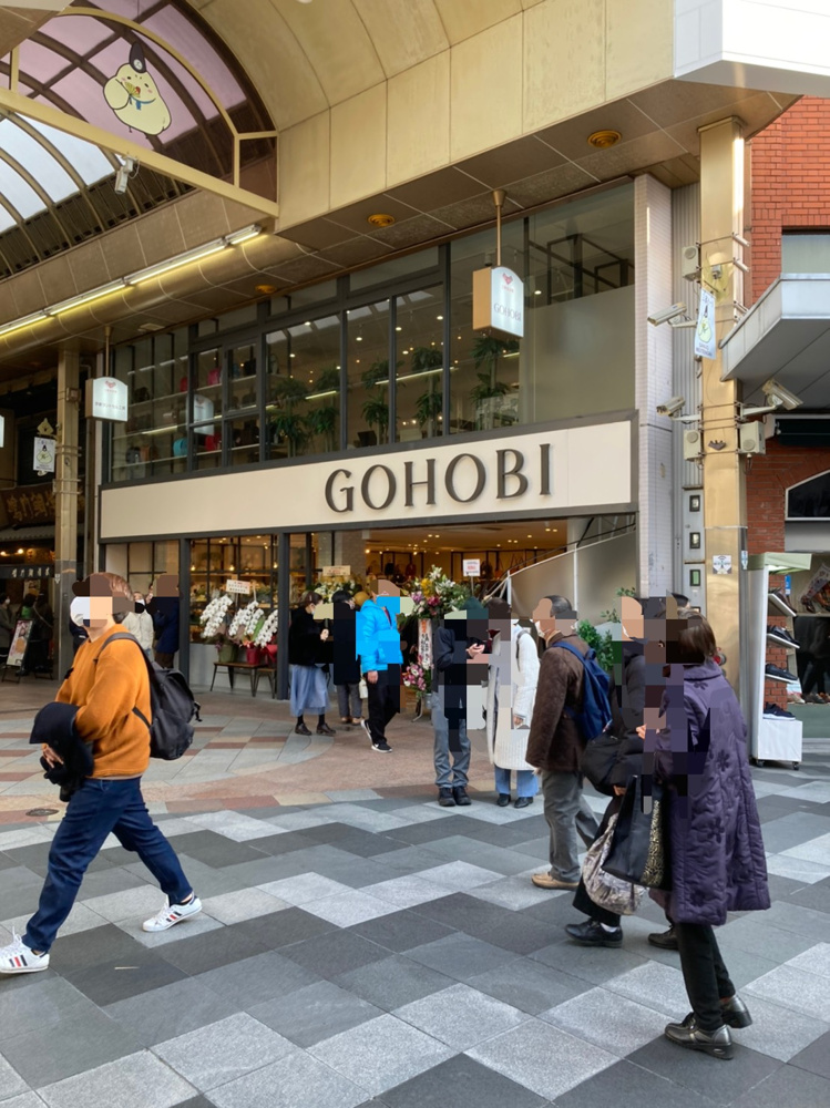 京都の中心繁華街、増える空き店舗の画像