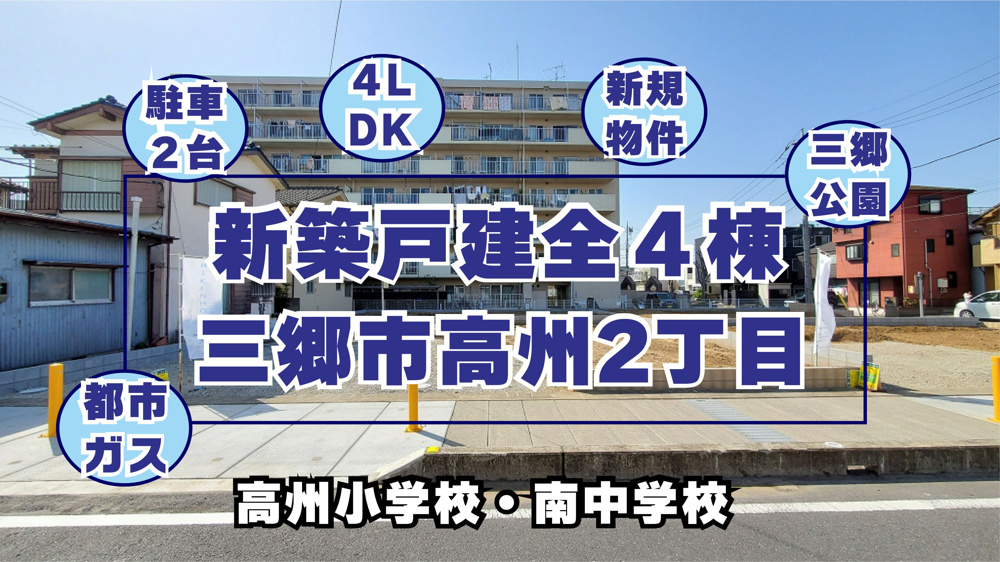 3月27日・28日≪オープンハウス開催≫の画像