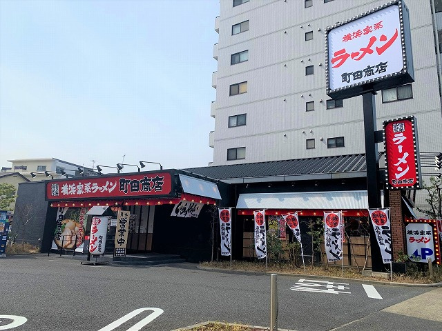 小岩の新店 家系ラーメン‼の画像