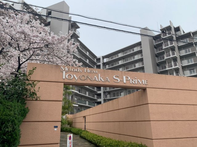 おすすめ物件 メロディーハイム豊中エスプライムの画像