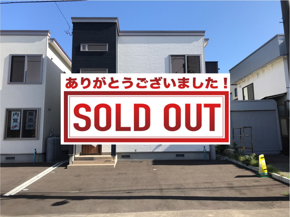 【成約御礼①】2019年～2020年10月の画像
